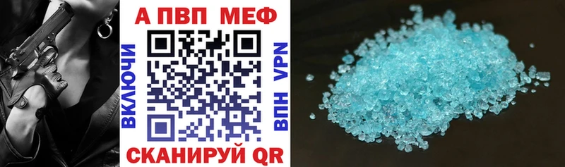 Где найти наркотики Покровск Галлюциногенные грибы  Cocaine  СОЛЬ  Мефедрон  ГАШИШ  Бошки Шишки 