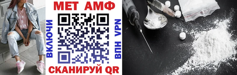 Amphetamine Premium  Покровск 