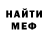 КЕТАМИН VHQ Artem Payvin
