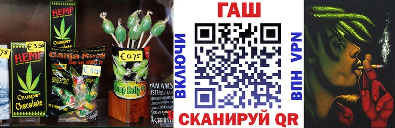Cannafood марихуана  Покровск 