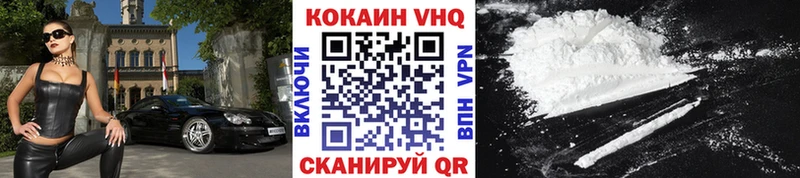 COCAIN Боливия Покровск