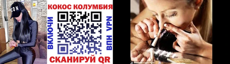MEGA tor Покровск Кокаин 98%