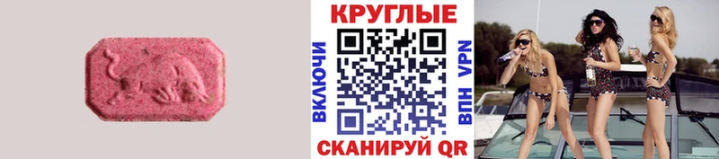 Экстази Punisher  Покровск 