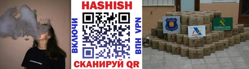 ГАШИШ Premium  площадка как зайти  Покровск 