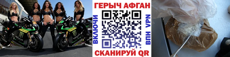 Героин гречка  как найти закладки  нарко площадка наркотические препараты  Покровск 