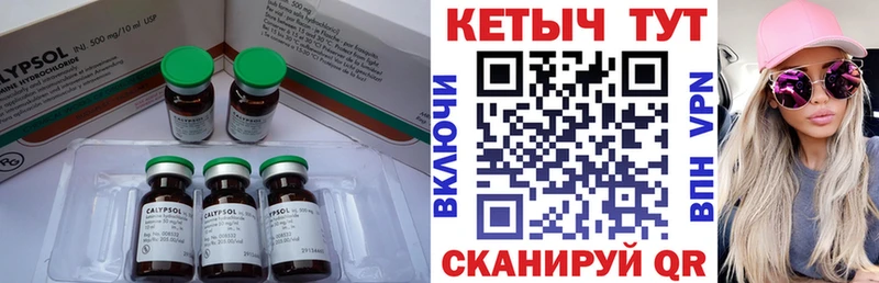 наркотики Покровск shop как зайти КЕТАМИН ketamine