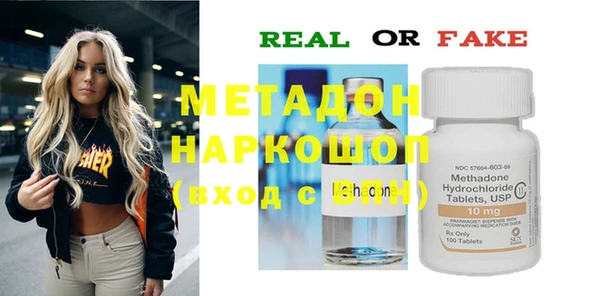 MDMA Premium VHQ Баксан