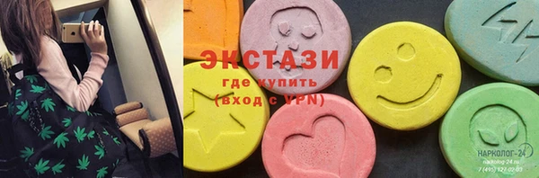 MDMA Premium VHQ Баксан