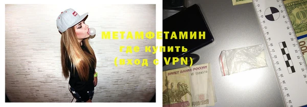 MDMA Premium VHQ Баксан
