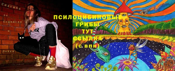 MDMA Балабаново