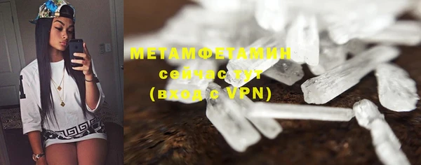 меф VHQ Балахна