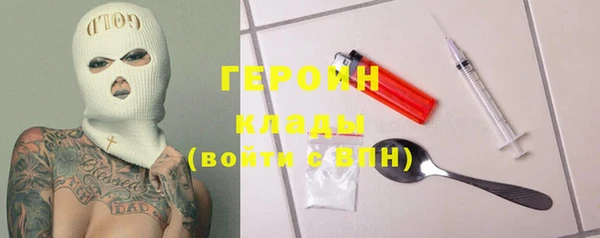 MDMA Балабаново