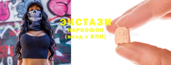 MDMA Premium VHQ Баксан