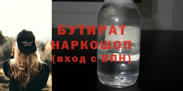 MDMA Балабаново