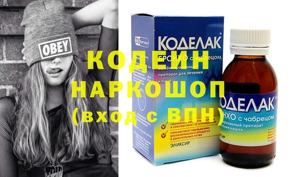 MDMA Балабаново