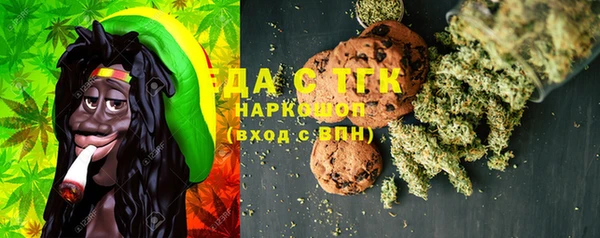 MDMA Балабаново