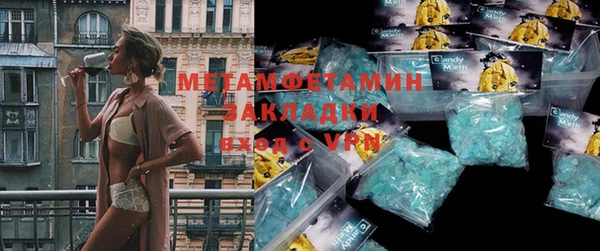 меф VHQ Балахна
