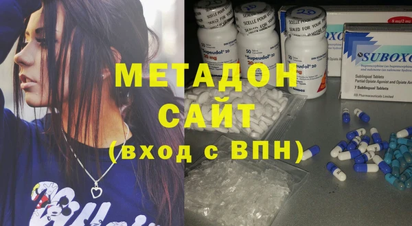 MDMA Балабаново