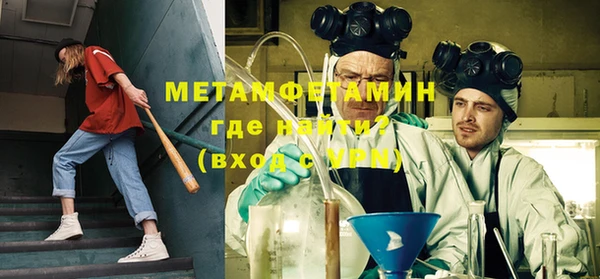 меф VHQ Балахна