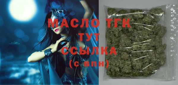 MDMA Балабаново
