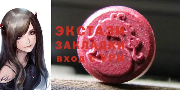 MDMA Premium VHQ Баксан