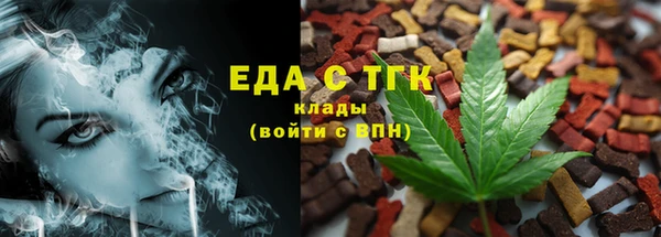 меф VHQ Балахна