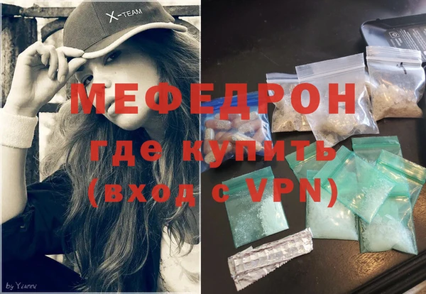 ГАЛЛЮЦИНОГЕННЫЕ ГРИБЫ Покров