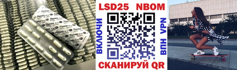 Лсд 25 экстази ecstasy  Покровск 