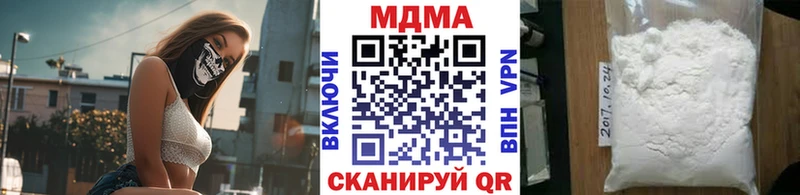 MEGA онион  Покровск  MDMA кристаллы 