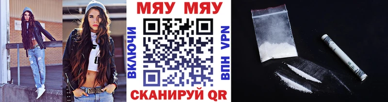 МЕФ мука  Покровск 