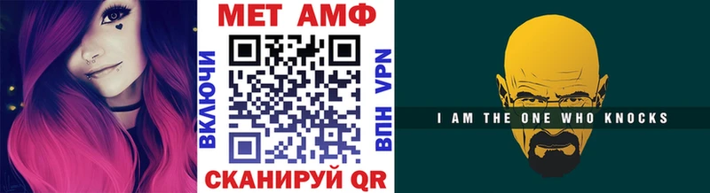 мега вход  Покровск  Метамфетамин пудра 