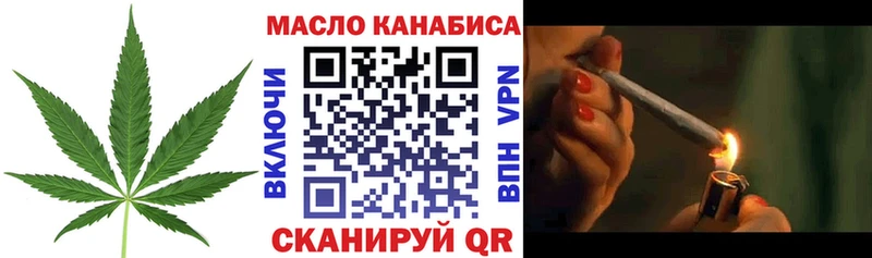 Дистиллят ТГК концентрат  купить  цена  Покровск 